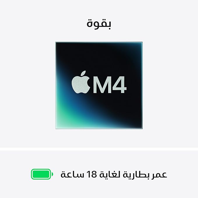 Apple 2025 MacBook Air (13-inch, Apple M4 chip with 10-core CPU and 8-core GPU, 16GB Unified Memory, 256GB) - Midnight;Arabic/English