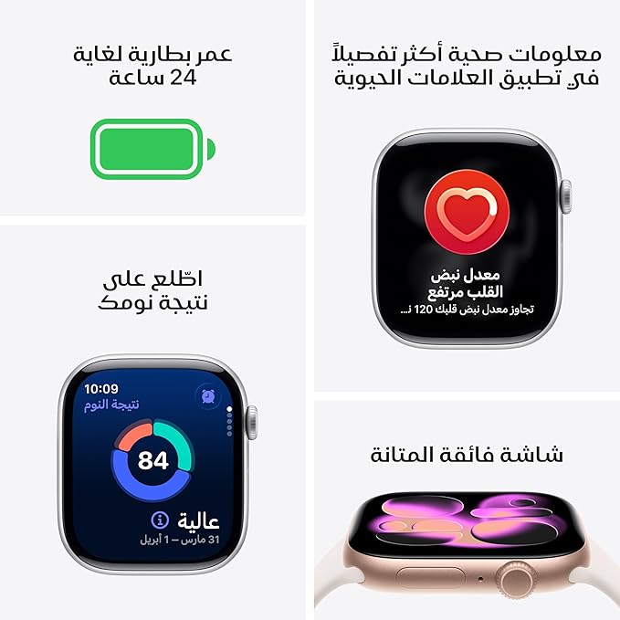 Apple Watch Series 11 GPS + Cellular 46mm Smartwatch with Jet Black Aluminium Case with Black Sport Band M/L. Sleep Score, Fitness Tracker, Health Monitoring, Always-On Display, Water Resistant