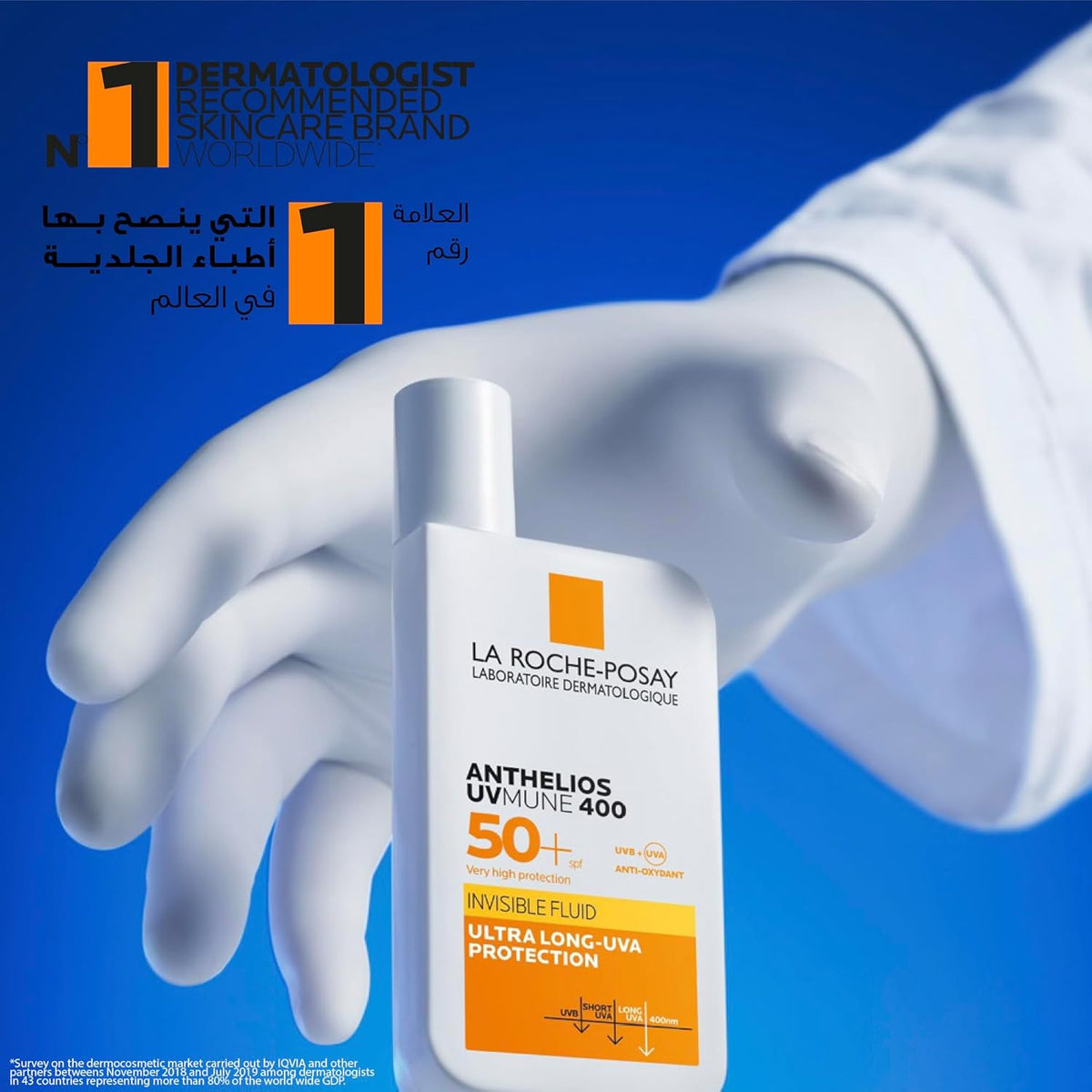 La Roche-Posay Anthelios UVMune 400 Invisible Sunscreen SPF50+ 50ml
